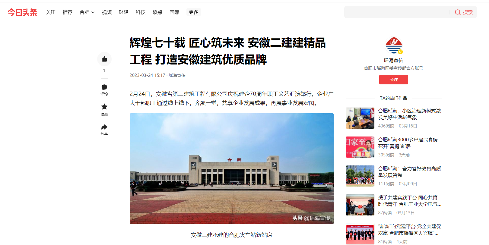 2024澳门原料16881大全