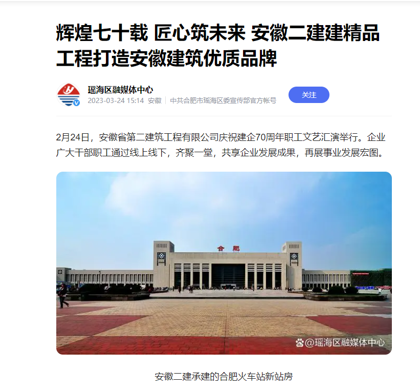 2024澳门原料16881大全