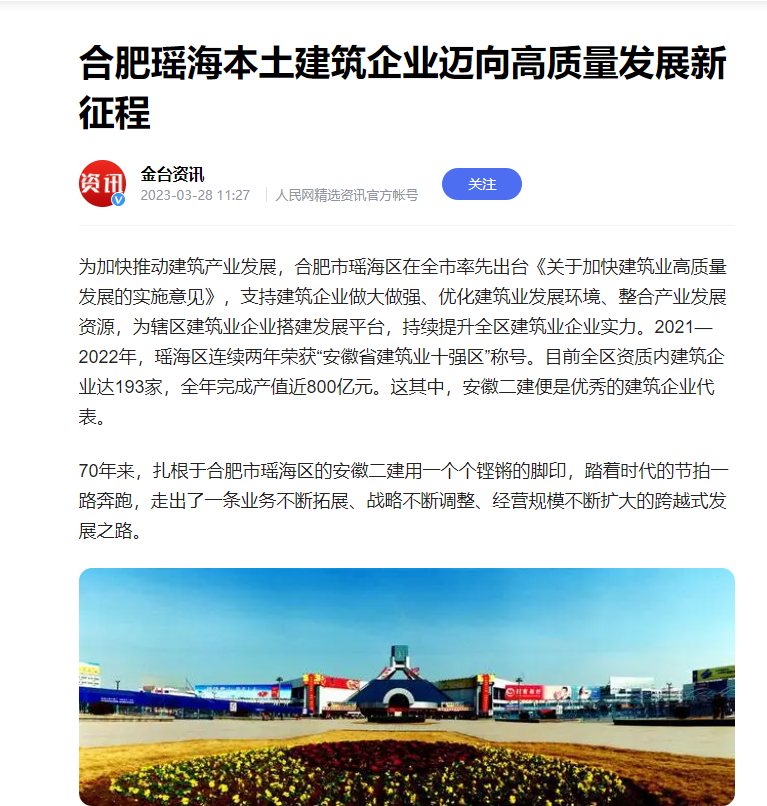 2024澳门原料16881大全