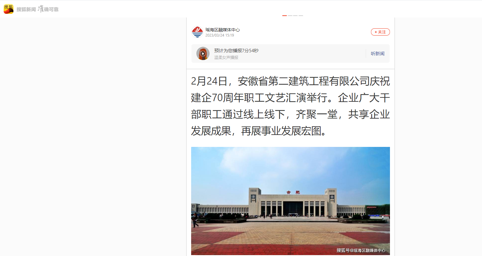 2024澳门原料16881大全