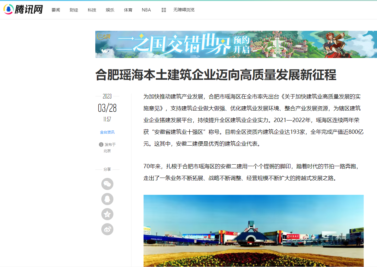 2024澳门原料16881大全