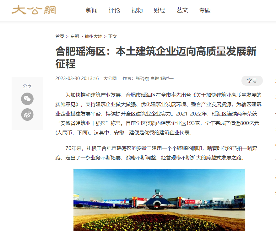 2024澳门原料16881大全