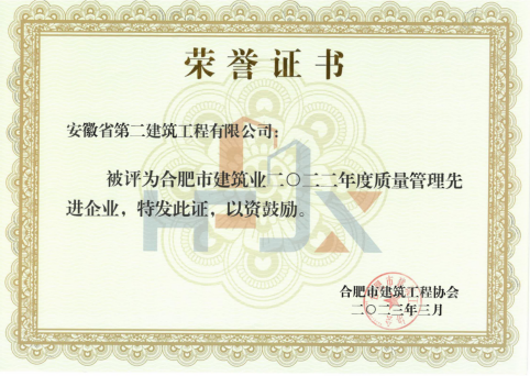 2024澳门原料16881大全