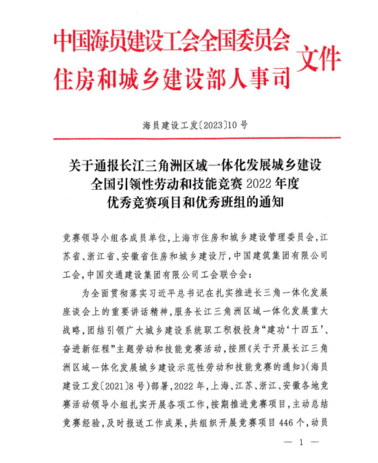 2024澳门原料16881大全