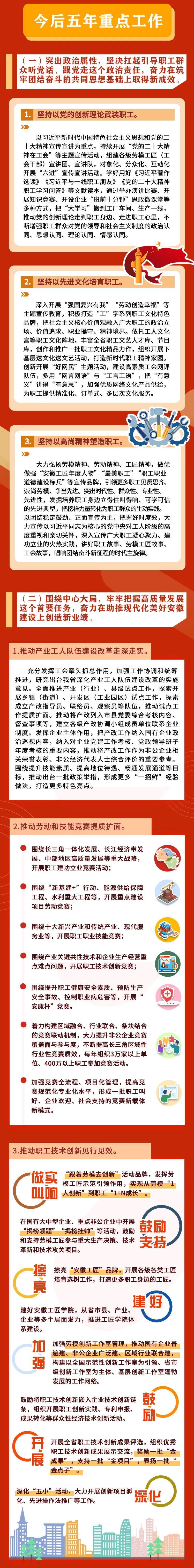 2024澳门原料16881大全
