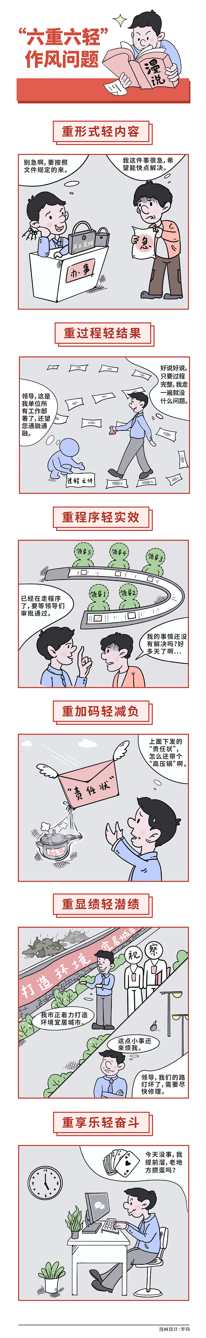 2024澳门原料16881大全