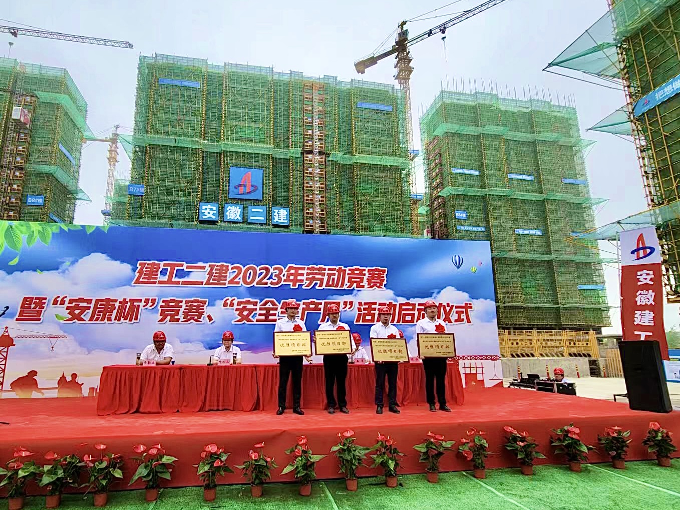 2024澳门原料16881大全