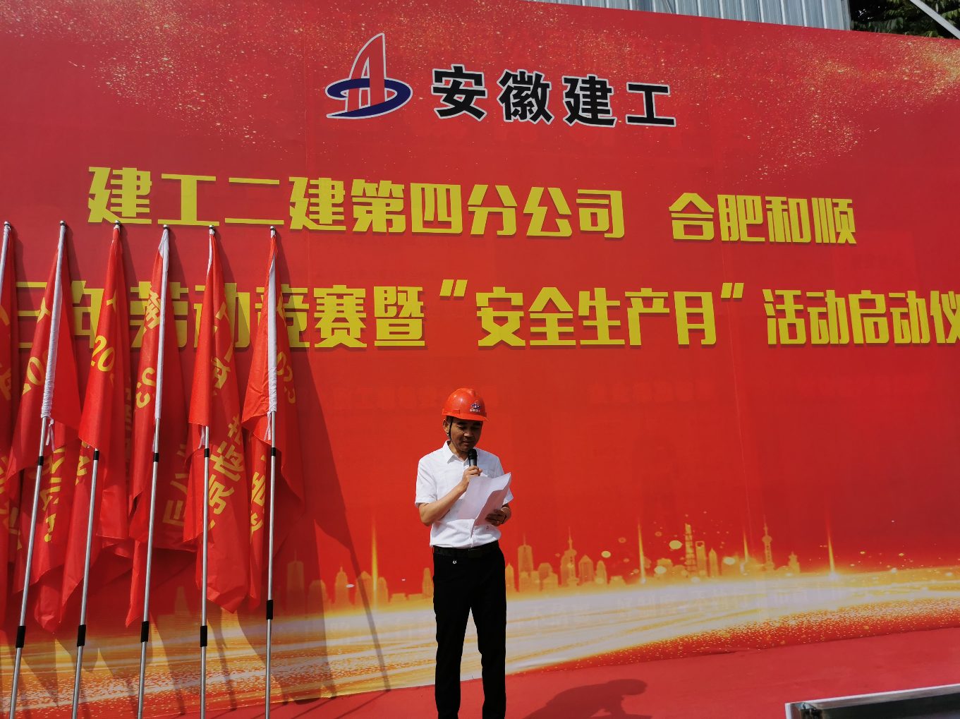 2024澳门原料16881大全