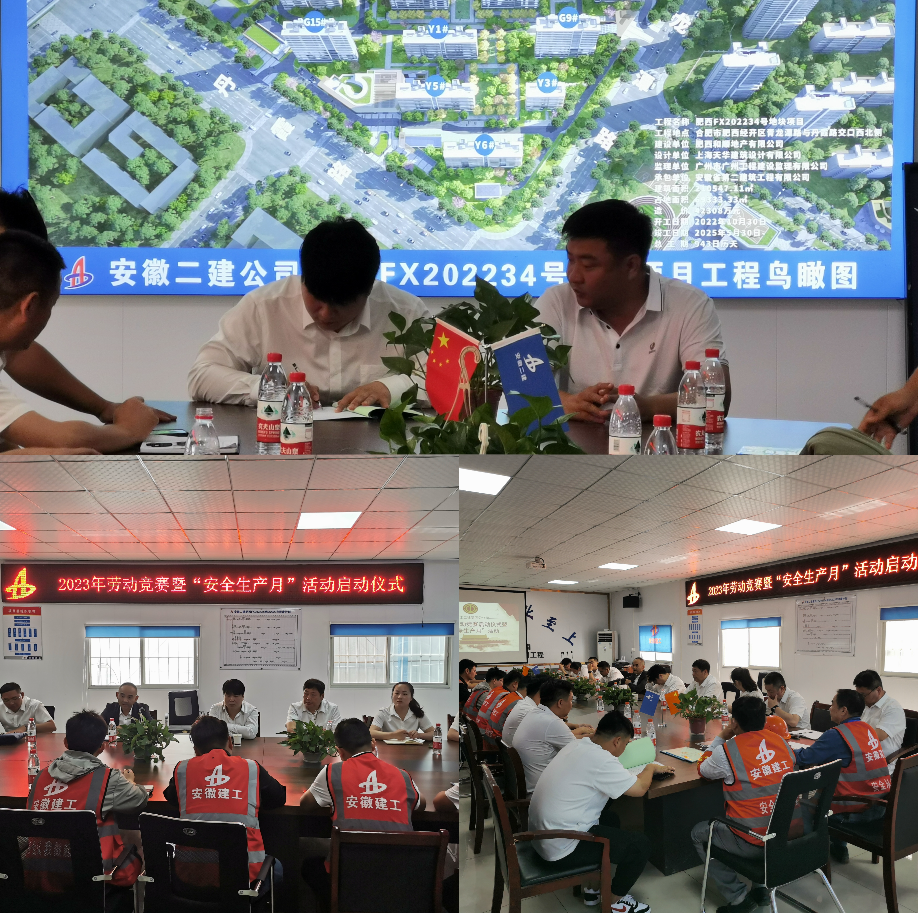 2024澳门原料16881大全