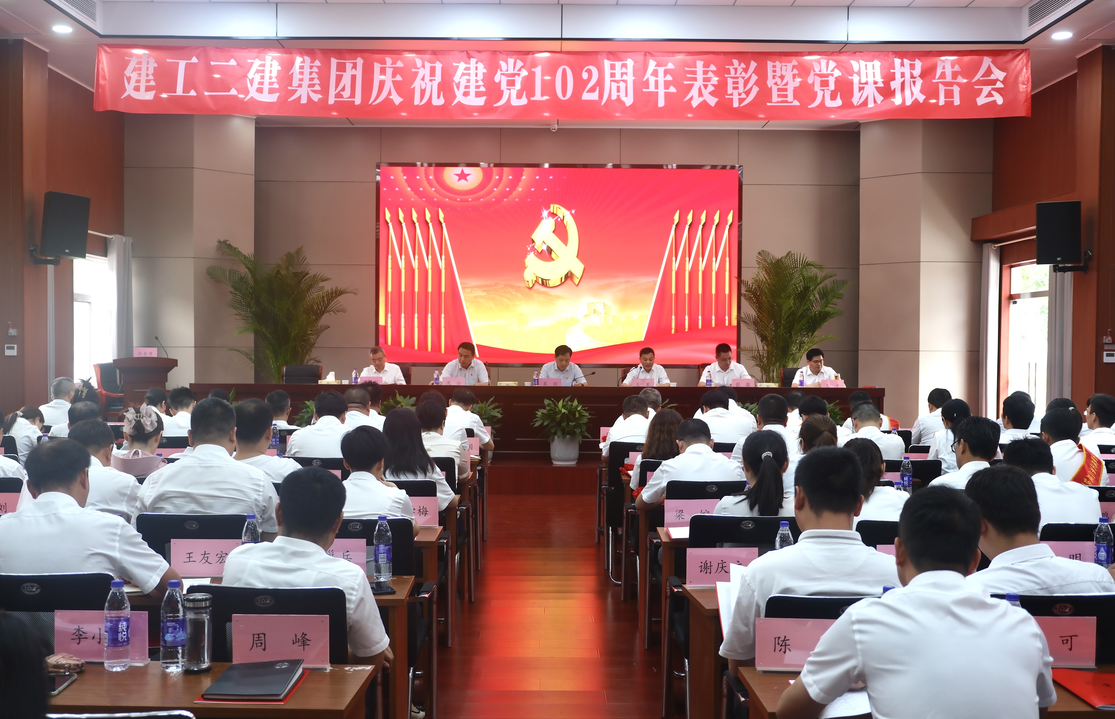 2024澳门原料16881大全