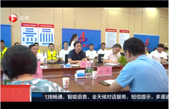2024澳门原料16881大全