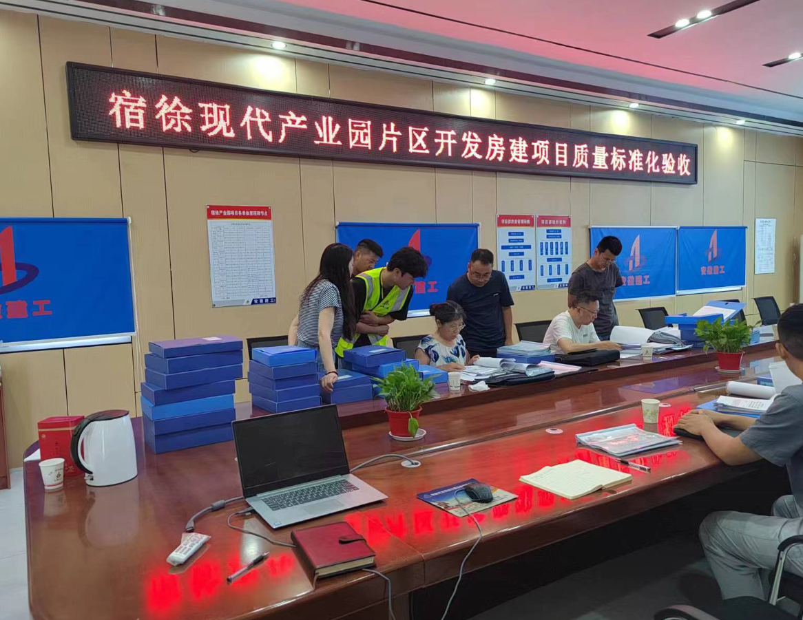 2024澳门原料16881大全