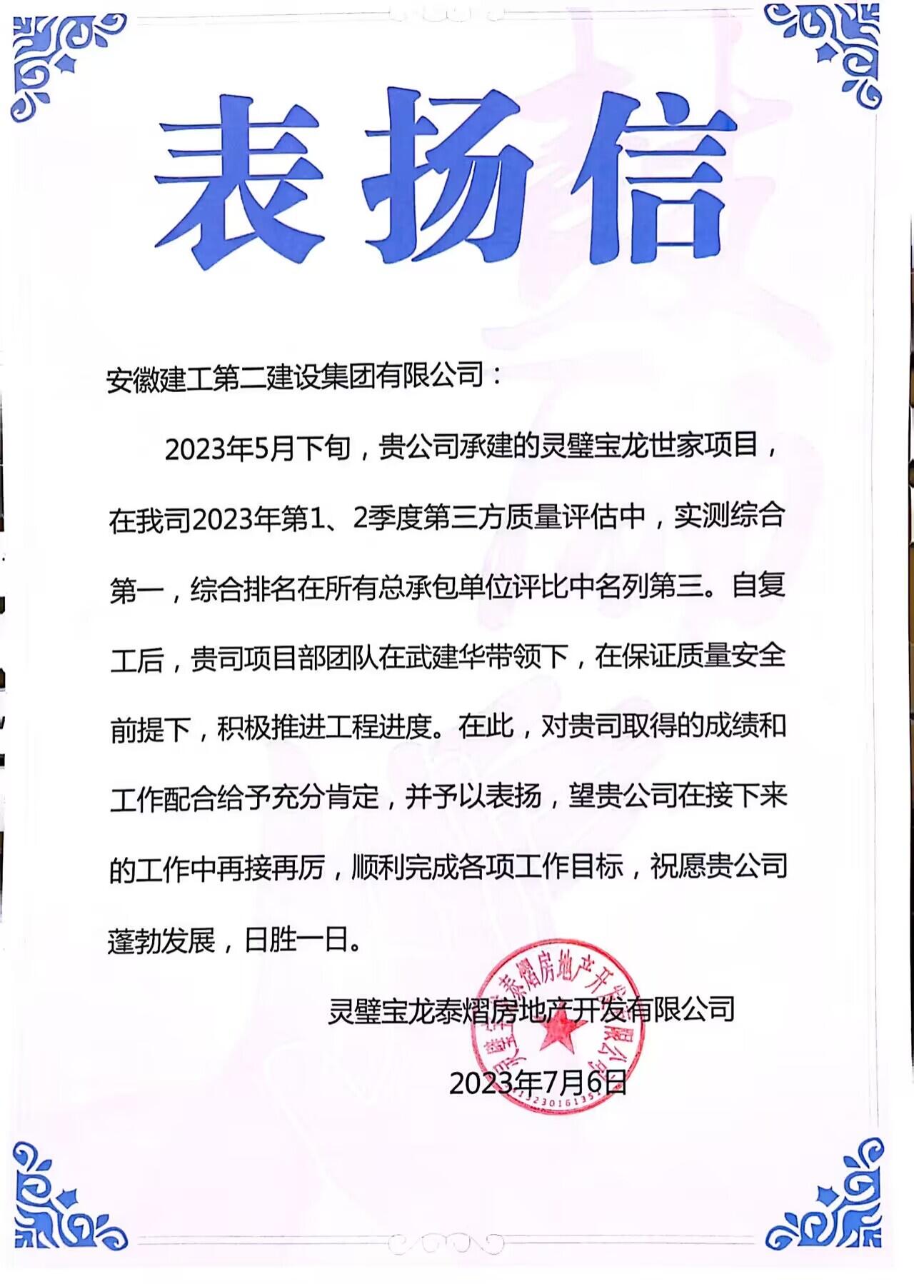 2024澳门原料16881大全