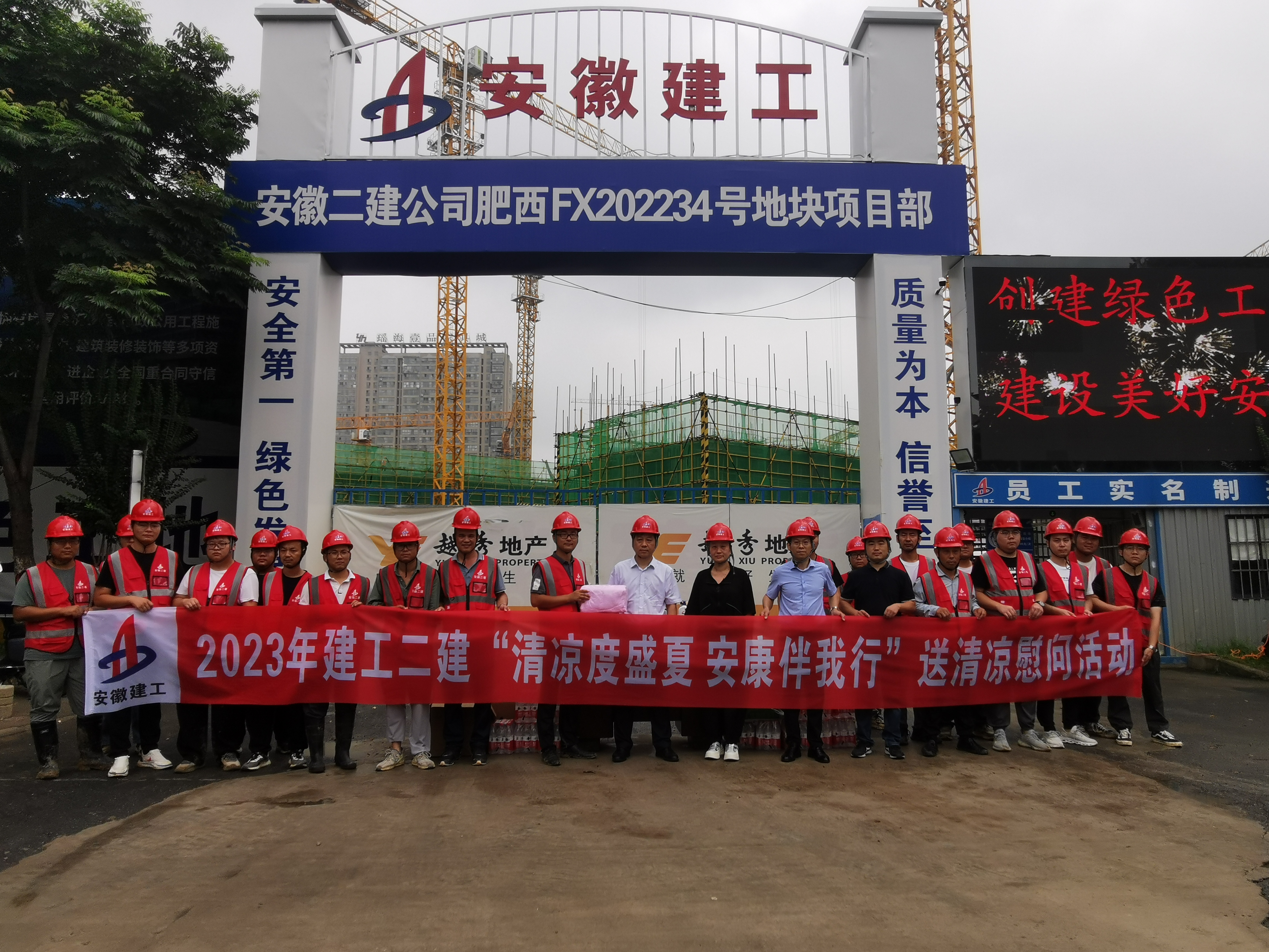2024澳门原料16881大全