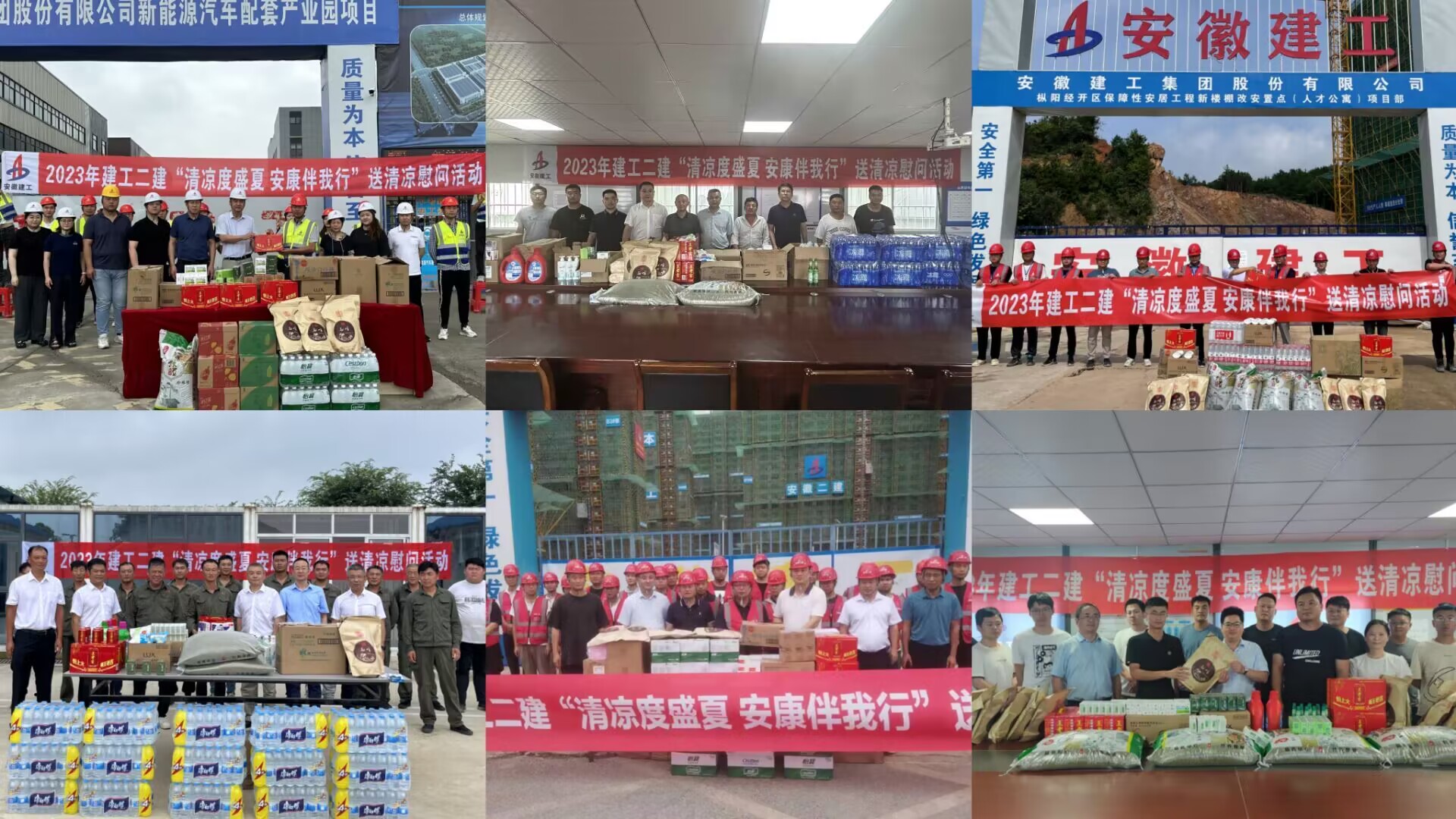 2024澳门原料16881大全