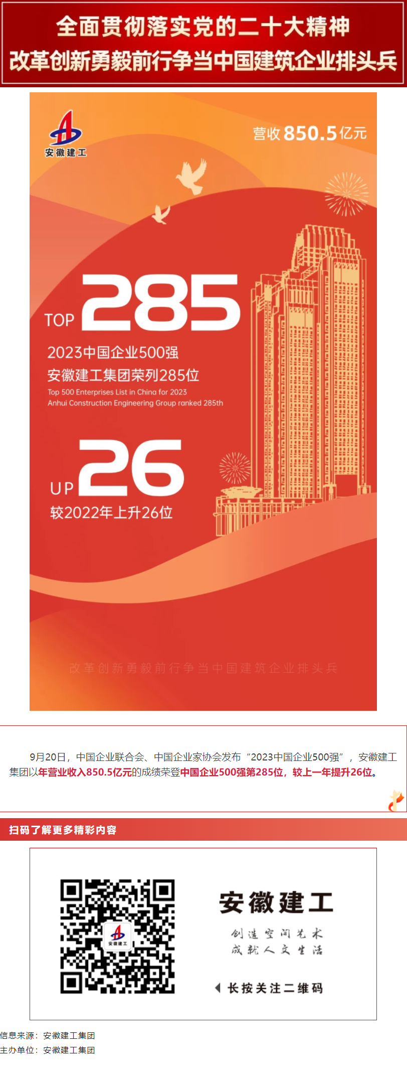 2024澳门原料16881大全