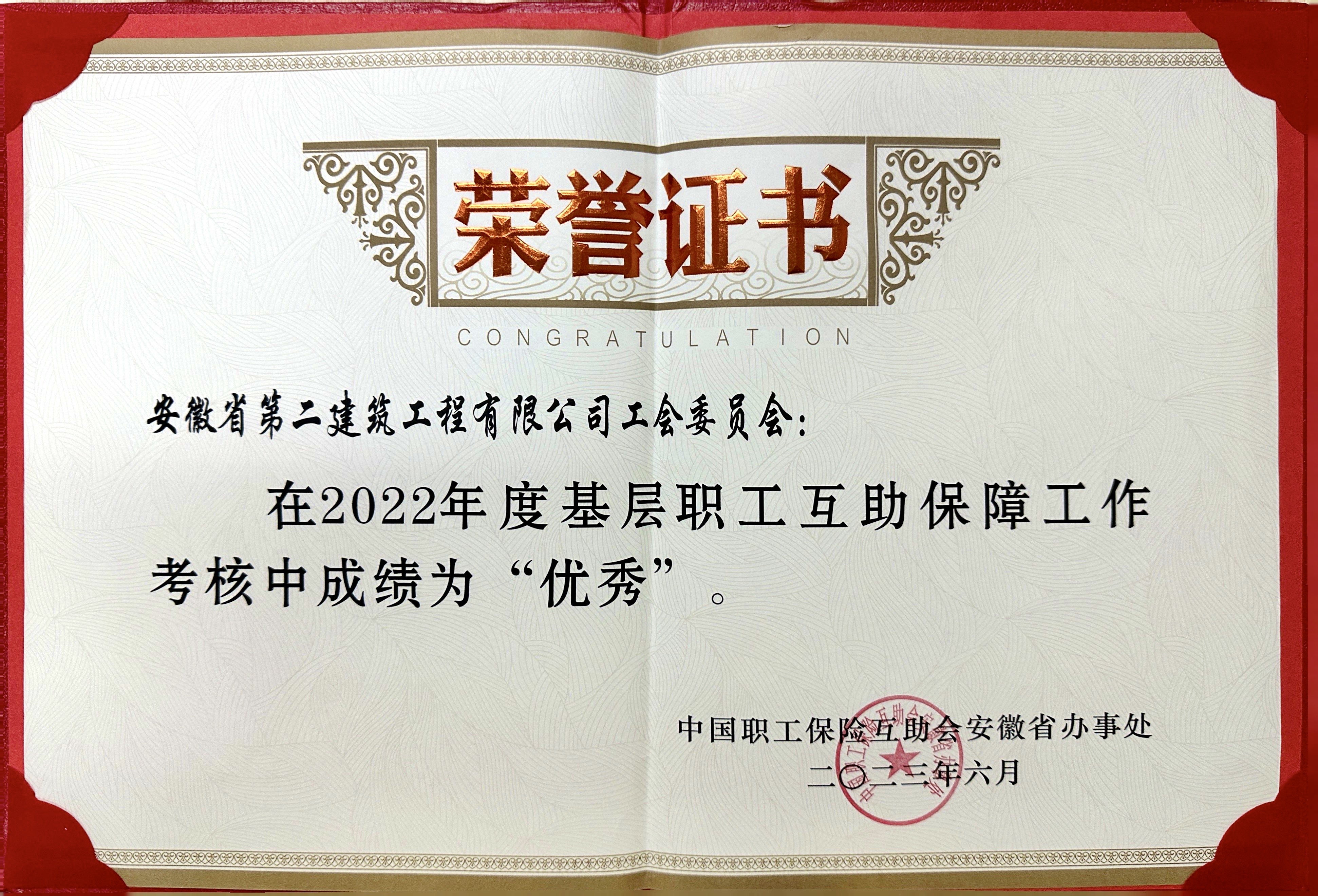 2024澳门原料16881大全