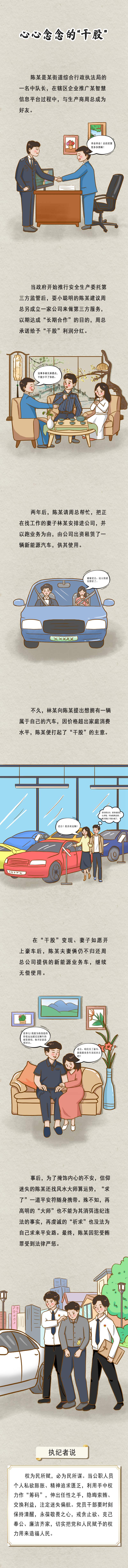 2024澳门原料16881大全