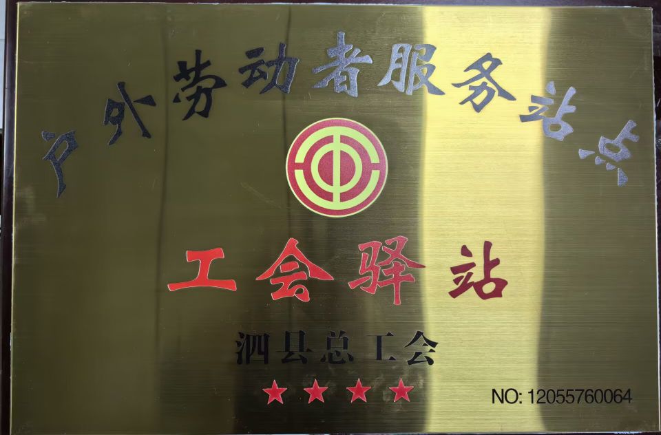 2024澳门原料16881大全