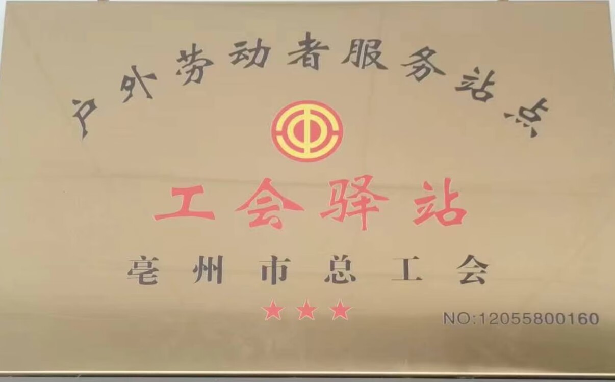 2024澳门原料16881大全