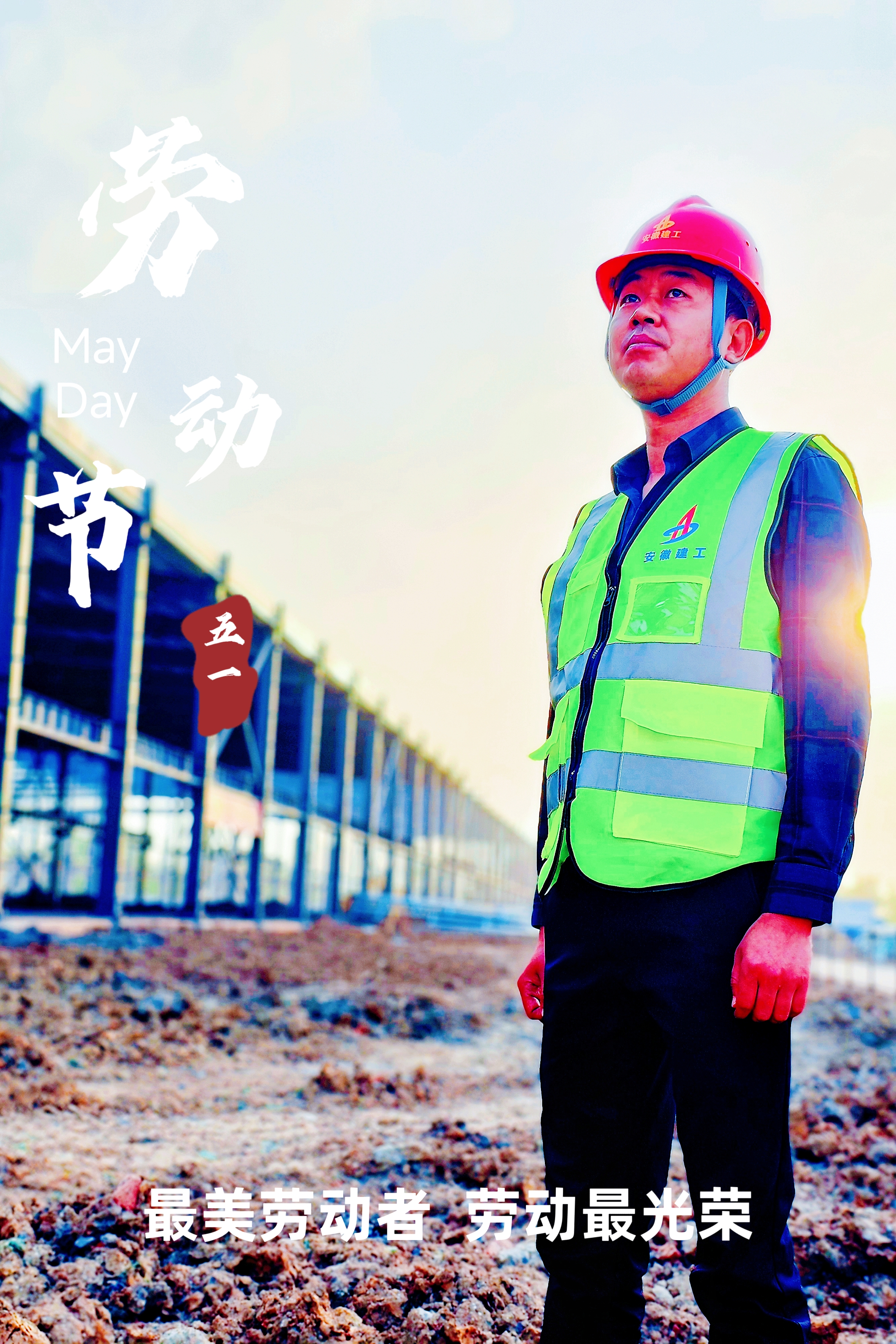 2024澳门原料16881大全