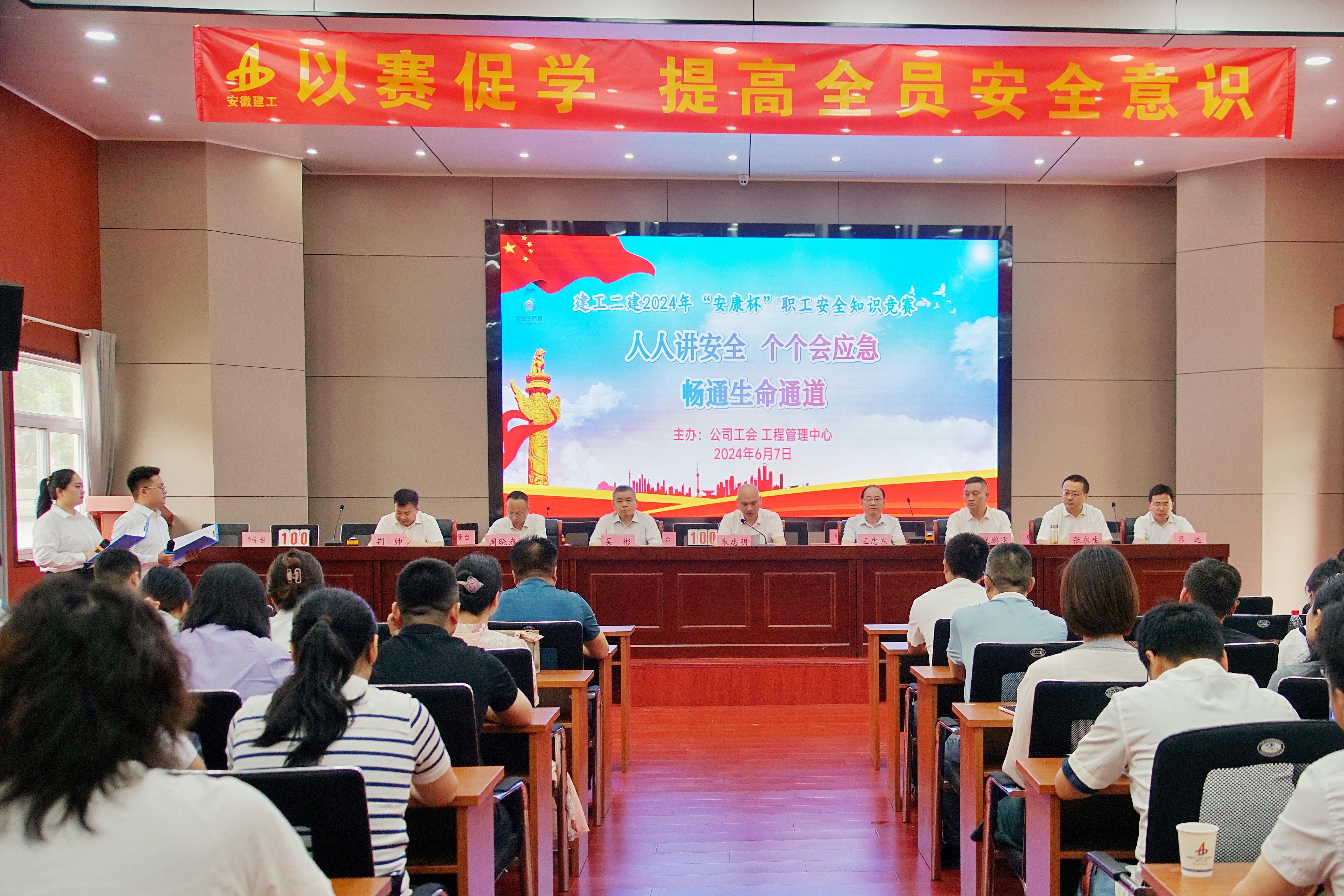 2024澳门原料16881大全