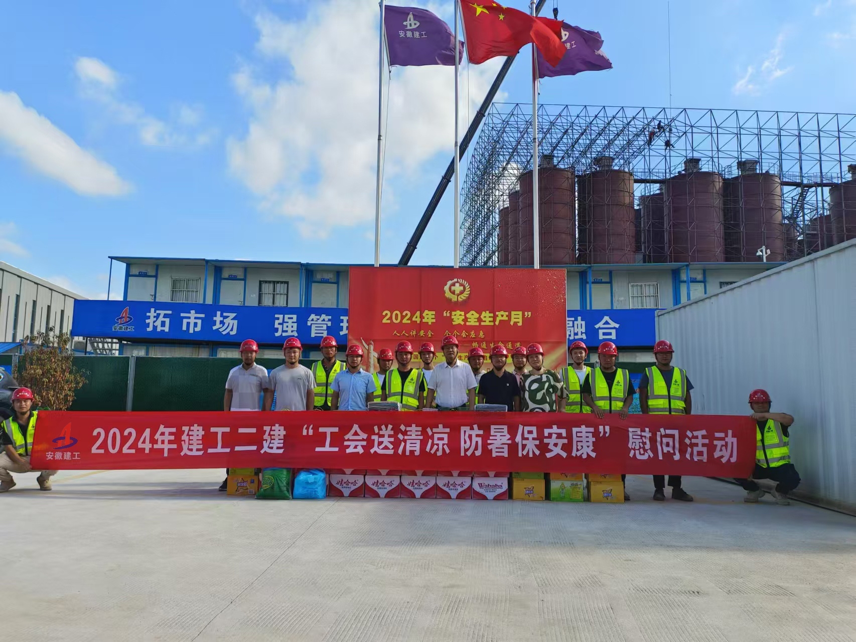 2024澳门原料16881大全