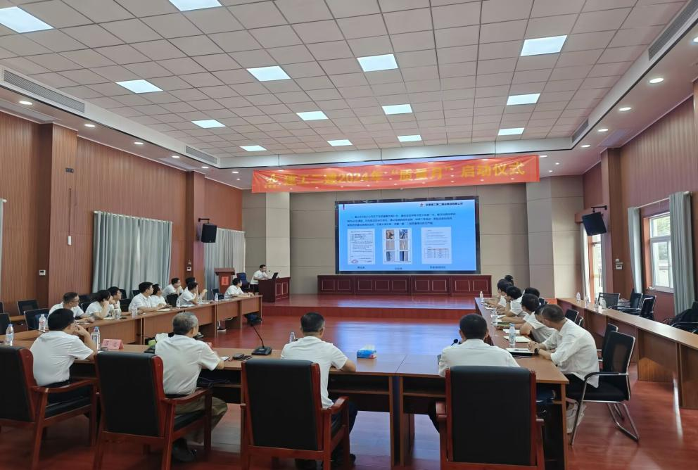 2024澳门原料16881大全
