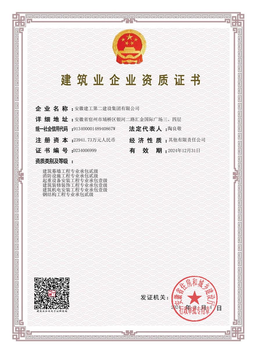 2024澳门原料16881大全