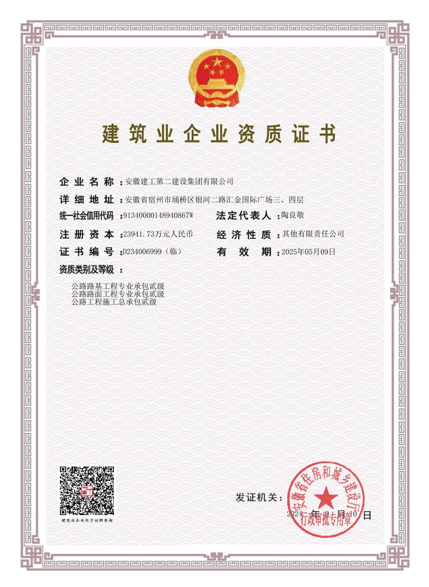 2024澳门原料16881大全