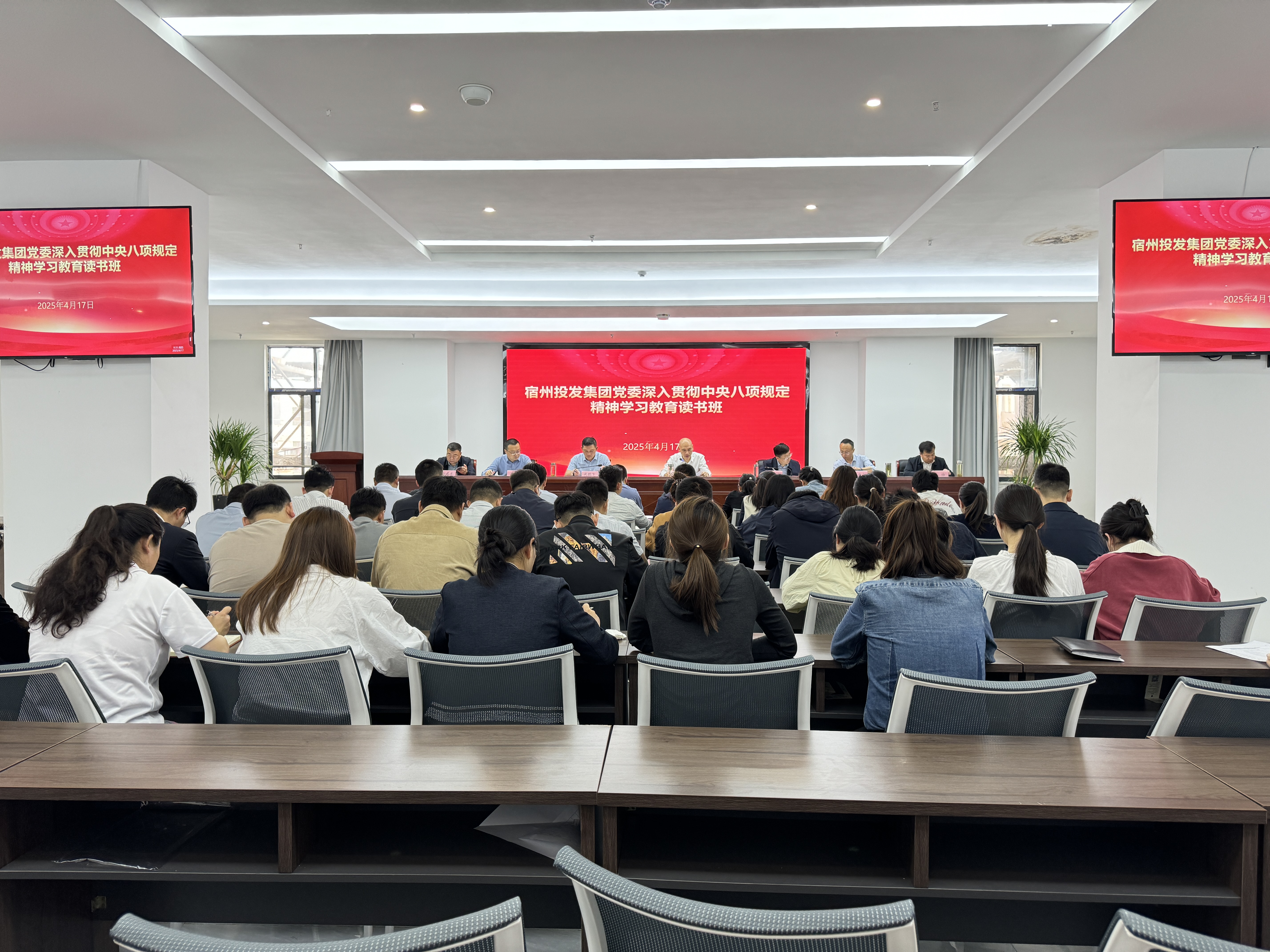 2024澳门原料16881大全